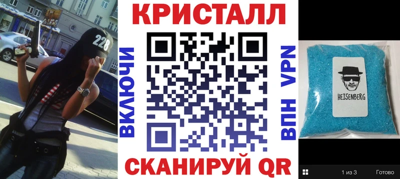 что такое наркотик Александровск Amphetamine 98%