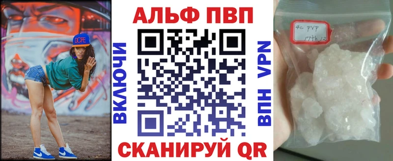 Alpha-PVP кристаллы  Александровск 