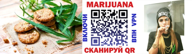 Еда ТГК конопля  Александровск 