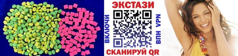Экстази таблы  где купить   Александровск 
