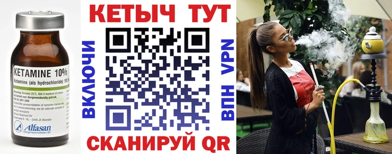 Кетамин VHQ  Александровск 