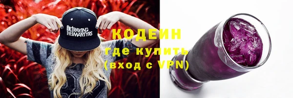 первитин Абдулино