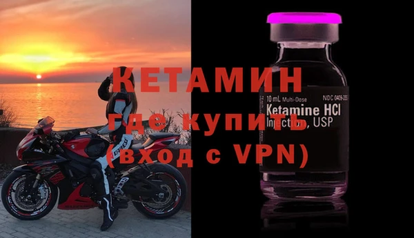 первитин Абдулино