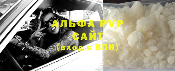 первитин Абдулино