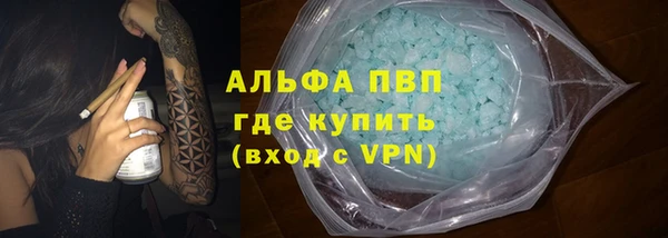 первитин Абдулино