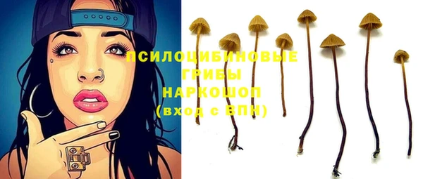 первитин Абдулино