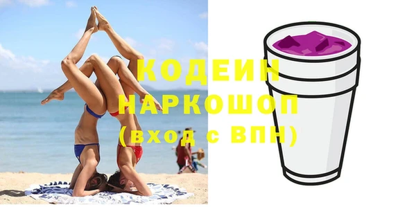 дурь Абаза