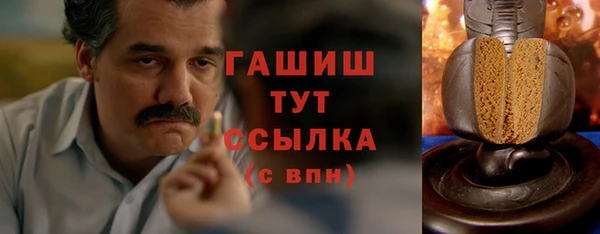 первитин Абдулино