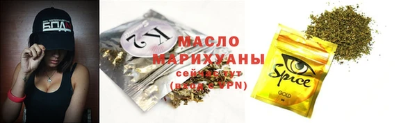 первитин Абдулино