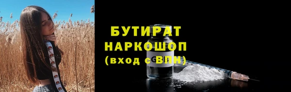 крисы Абинск
