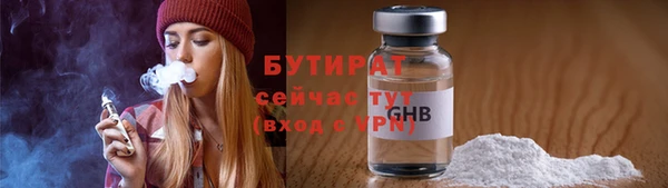 крисы Абинск