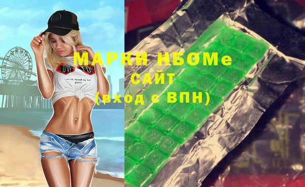 крисы Абинск