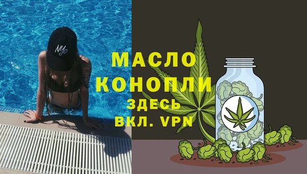 первитин Абдулино