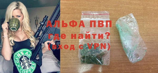 первитин Абдулино