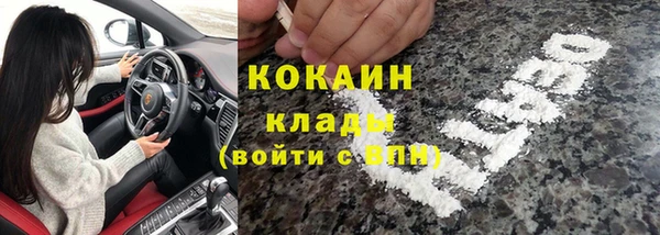 первитин Абдулино