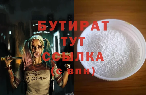 дурь Абаза