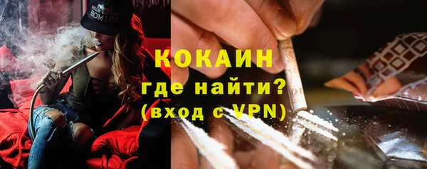 первитин Абдулино