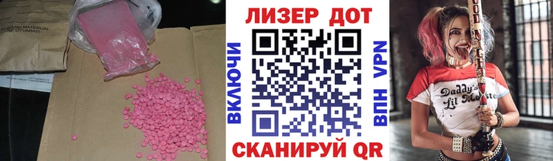 ЛСД экстази кислота Александровск