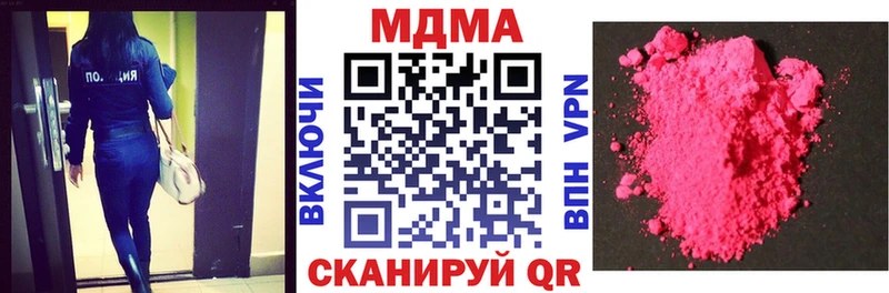 МДМА crystal  Александровск 